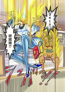 Page 12 of TSF2 - preview thumbnail