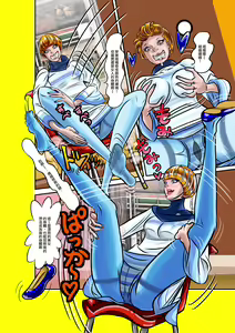 Page 15 of TSF2 - preview thumbnail
