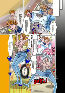 Page 18 of TSF2 - preview thumbnail