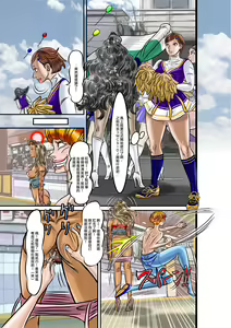 Page 28 of TSF2 - preview thumbnail
