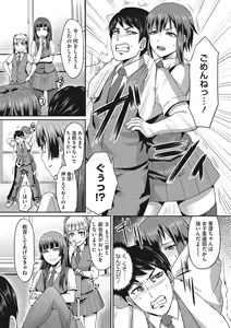 Page 8 of Semekano LOVERS - preview thumbnail