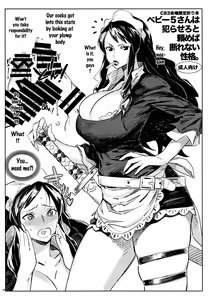 Page 15 of APRON - preview thumbnail