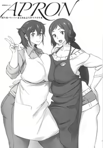 Page 2 of APRON - preview thumbnail
