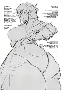 Page 25 of APRON - preview thumbnail