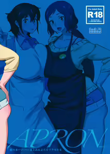 Page 26 of APRON - preview thumbnail