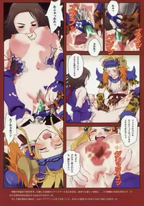 Page 17 of GYUNN GYUNN COLOR: 2 - preview thumbnail