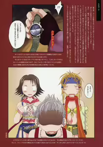 Page 23 of GYUNN GYUNN COLOR: 2 - preview thumbnail