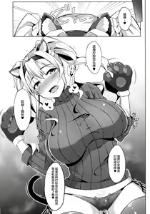 Page 13 of Inu Toka Neko Toka - preview thumbnail