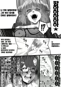 Page 33 of Chikara Aru Succubus wa Seiyoku o Mitashitai dake. 2 | 힘을 가진 서큐버스는 그저 성욕을 채우고 싶을뿐. 2 - preview thumbnail