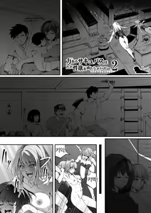 Page 5 of Chikara Aru Succubus wa Seiyoku o Mitashitai dake. 2 | 힘을 가진 서큐버스는 그저 성욕을 채우고 싶을뿐. 2 - preview thumbnail