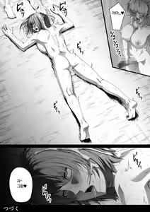 Page 77 of Chikara Aru Succubus wa Seiyoku o Mitashitai dake. 2 | 힘을 가진 서큐버스는 그저 성욕을 채우고 싶을뿐. 2 - preview thumbnail