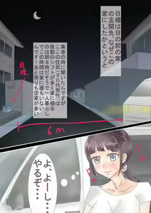 Page 4 of Naked milk delivery - preview thumbnail