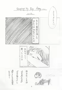 Page 9 of Kids - preview thumbnail
