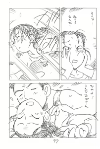 Page 97 of Enpitsu Kaki Eromanga Soushuuhen 2017 Fuyu - preview thumbnail