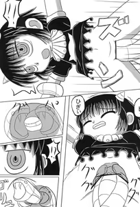Page 47 of Mamono Kakuchou Sheet LEVEL:2 - preview thumbnail