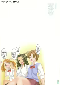 Page 3 of CL-orz 16 - preview thumbnail