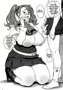Page 3 of Gyan☆Colle - preview thumbnail