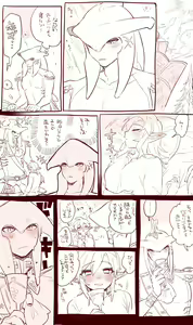 Page 22 of Zelda Summary - preview thumbnail