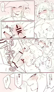 Page 27 of Zelda Summary - preview thumbnail
