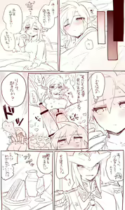 Page 30 of Zelda Summary - preview thumbnail