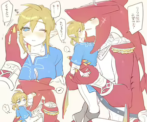 Page 5 of Zelda Summary - preview thumbnail