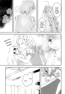Page 8 of Natsu no Yakusoku | Summer's Promise - preview thumbnail