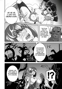 Page 29 of Akujobon | Evil Women Book - preview thumbnail