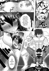 Page 14 of Ochiyuku Rin Ichi | Rin's Fall 1 - preview thumbnail