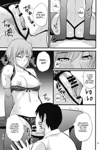 Page 18 of EARNEST HEART - preview thumbnail