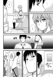 Page 5 of EARNEST HEART - preview thumbnail