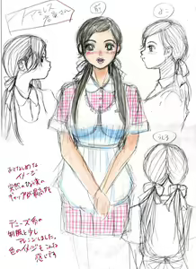 Page 257 of Boku no Hyoui Taiken - preview thumbnail