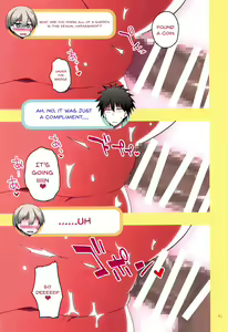 Page 18 of Uzaki-chan wa H Shitai! 2 | Uzaki-chan Wants To Do It! 2 - preview thumbnail