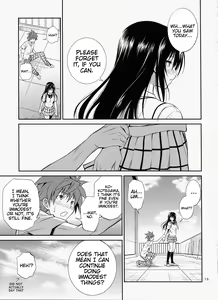 Page 12 of Watashi Renchi Yaburu. - preview thumbnail