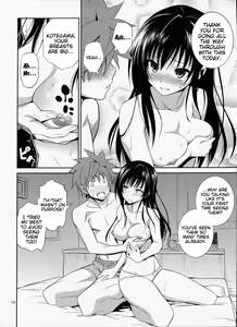 Page 15 of Watashi Renchi Yaburu. - preview thumbnail