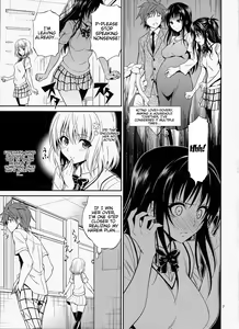 Page 6 of Watashi Renchi Yaburu. - preview thumbnail