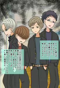 Page 31 of Kawaii Onna No Ko Ni Naru Tame No Mesu Ochi Senmon Gakkou - preview thumbnail