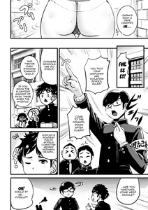 Page 3 of Bessatsu Comic Unreal TS Bitch ~Yaritagari Nyotaika Bishoujo-tachi~ Vol. 2 - preview thumbnail