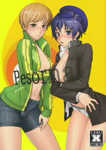 Pesorna - hentai manga cover image