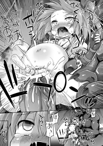 Page 143 of Mesuochi Little Hole - preview thumbnail