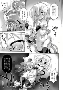 Page 35 of Mesuochi Little Hole - preview thumbnail