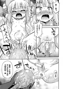 Page 99 of Mesuochi Little Hole - preview thumbnail