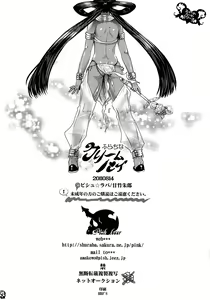 Page 37 of Furachina Creampie | Shameless Creampie - preview thumbnail