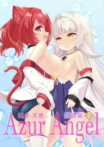 Page 2 of Azur Angel ~Mizugi Hen~ - preview thumbnail
