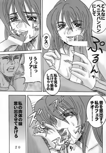 Page 22 of Rinoa,A,La Mode 3 - preview thumbnail