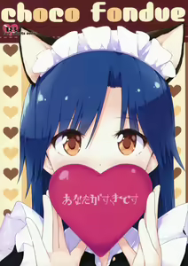 choco fondue — hentai manga cover on Fhentai