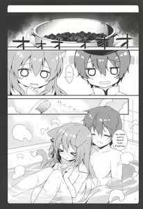 Page 12 of Shinkon Kisaragi-chan - preview thumbnail