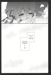 Page 19 of Shinkon Kisaragi-chan - preview thumbnail