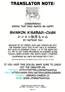 Page 22 of Shinkon Kisaragi-chan - preview thumbnail