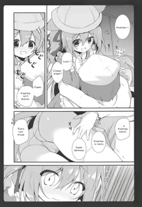 Page 5 of Shinkon Kisaragi-chan - preview thumbnail