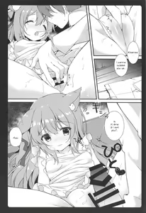 Page 6 of Shinkon Kisaragi-chan - preview thumbnail